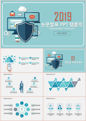 졸업발표 청색 동화느낌 고급스럽운 POWERPOINT양식 사이트