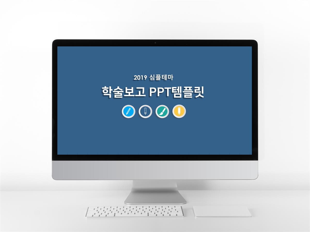 졸업발표 남색 다크한 프로급 PPT배경 사이트 미리보기