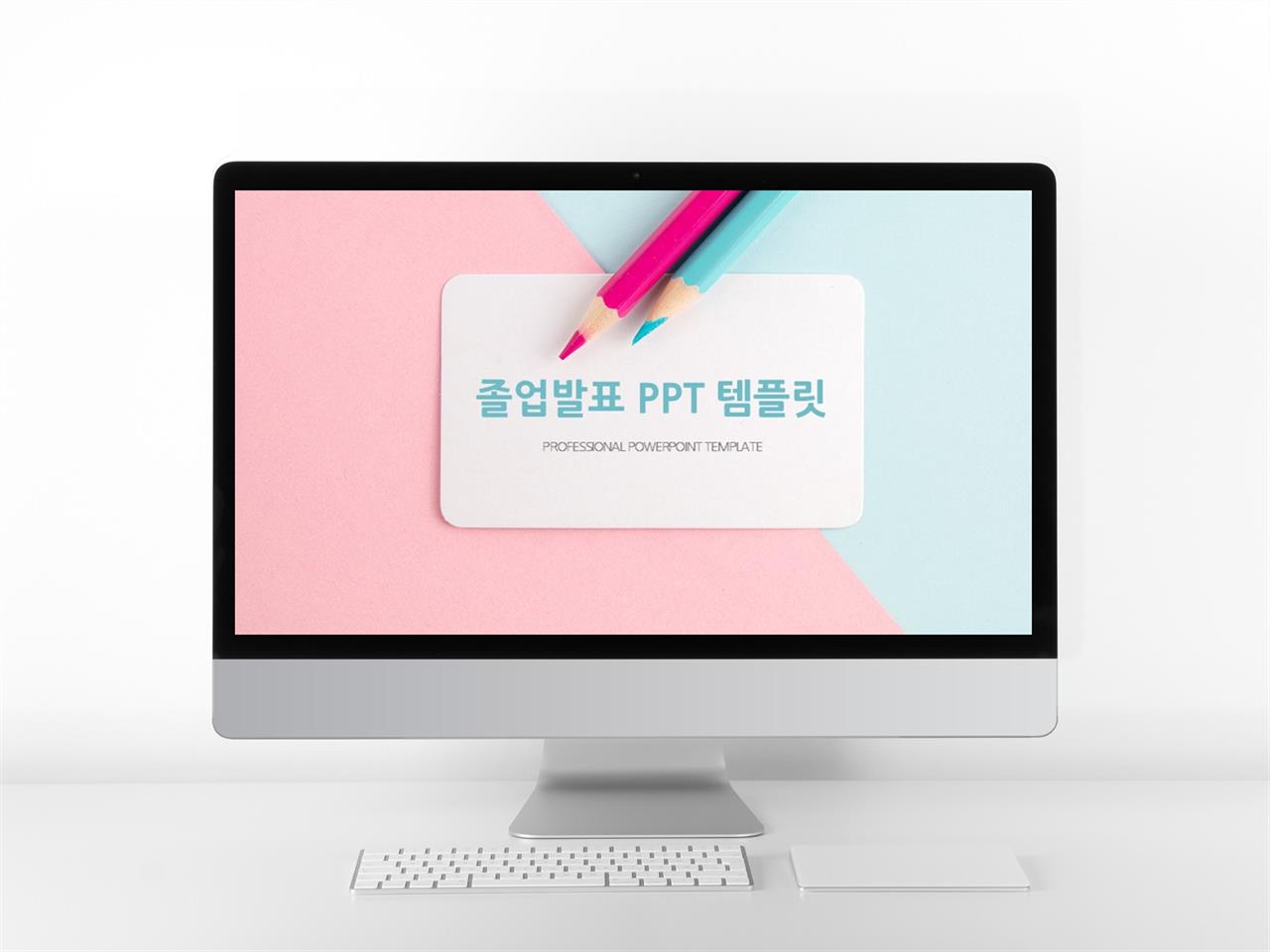 졸업발표 핑크색 아담한 고급스럽운 파워포인트테마 사이트 미리보기