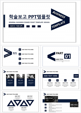 졸업발표 하늘색 심플한 프로급 POWERPOINT템플릿 사이트