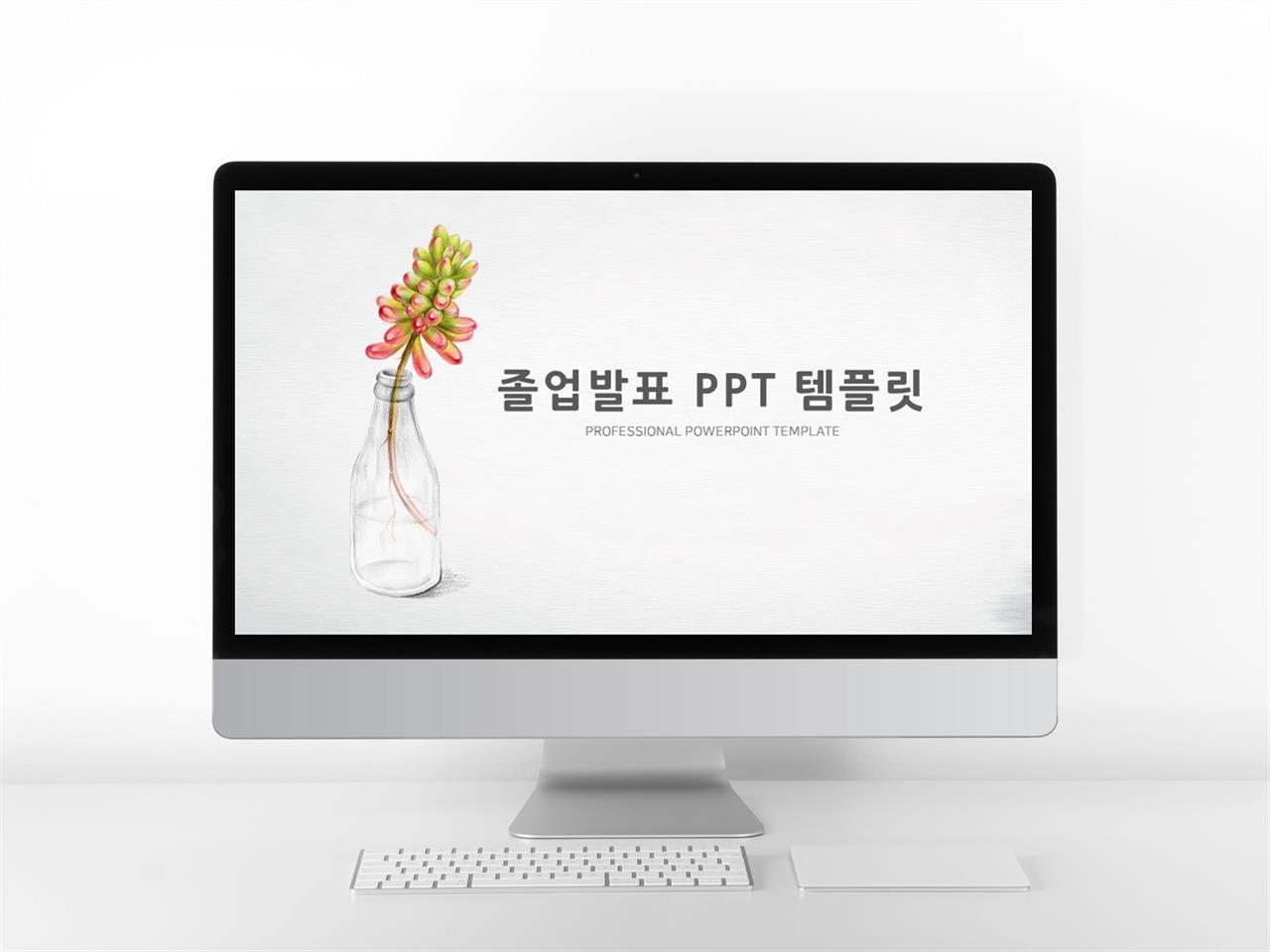 과제발표 분홍색 단아한 맞춤형 POWERPOINT테마 다운로드 미리보기