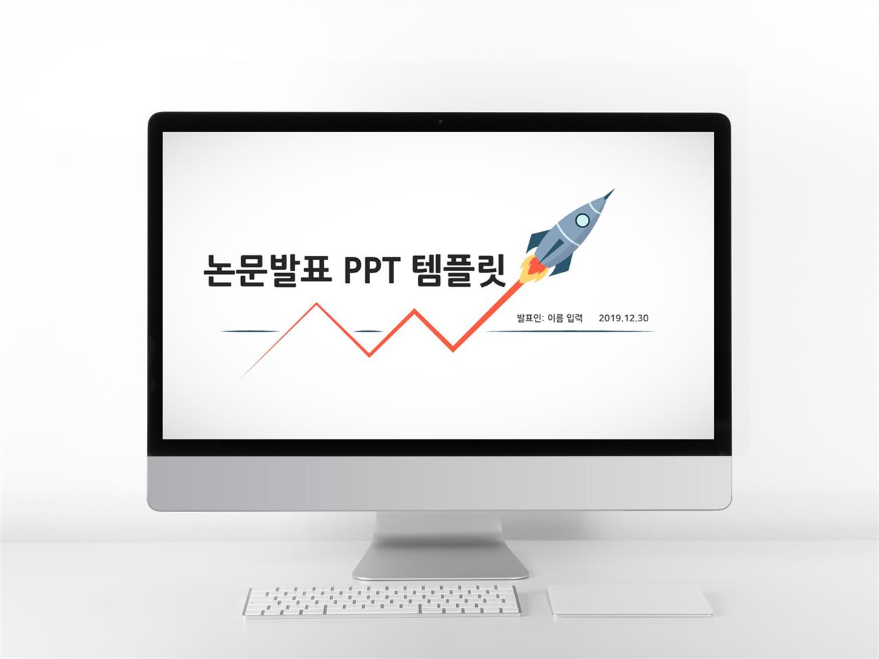 학위논문 초록색 단순한 프레젠테이션 PPT테마 만들기 미리보기