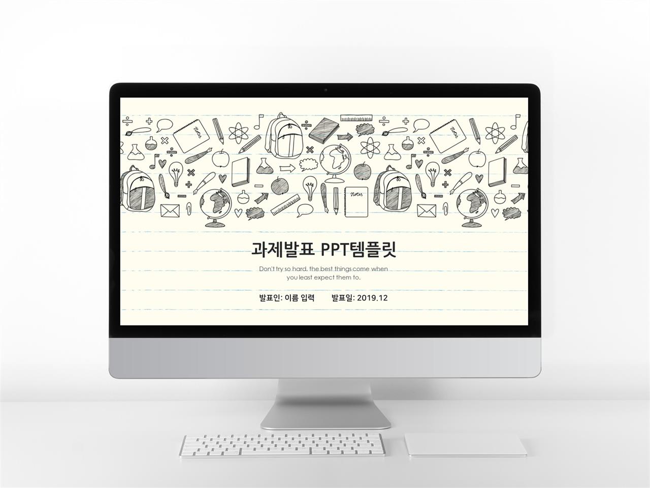 학위논문 회색 애니메이션 발표용 POWERPOINT탬플릿 다운 미리보기