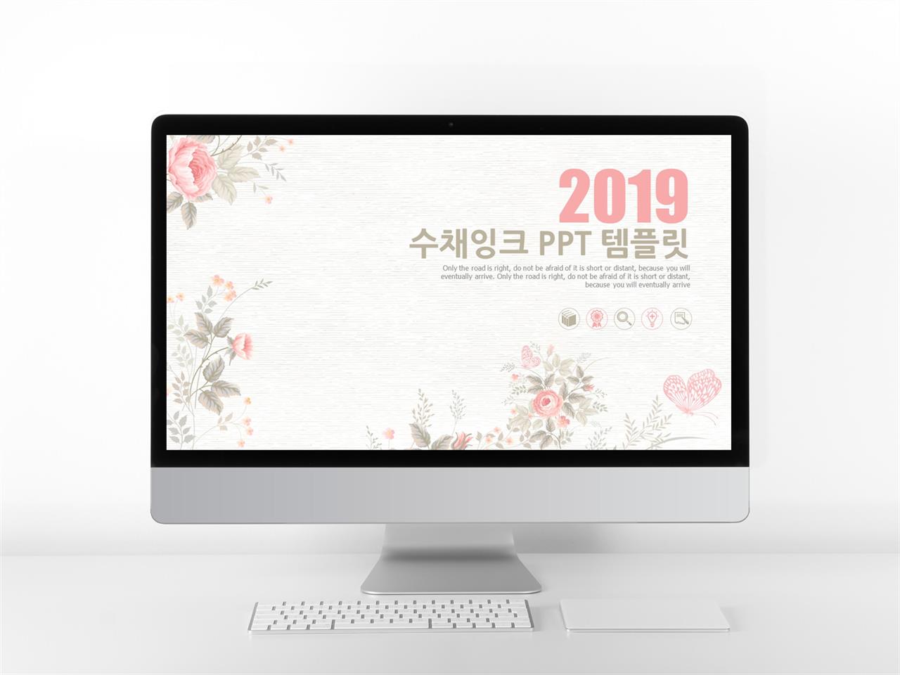 플라워, 동물주제 핑크색 수채화 멋진 POWERPOINT서식 다운로드 미리보기