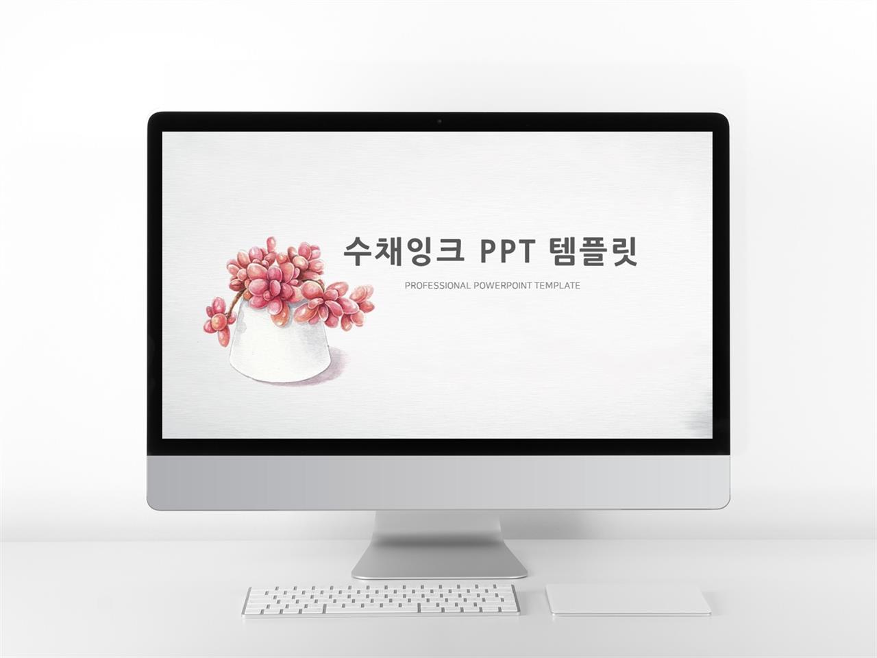 화초, 동식물 핑크색 귀여운 프로급 POWERPOINT샘플 사이트 미리보기