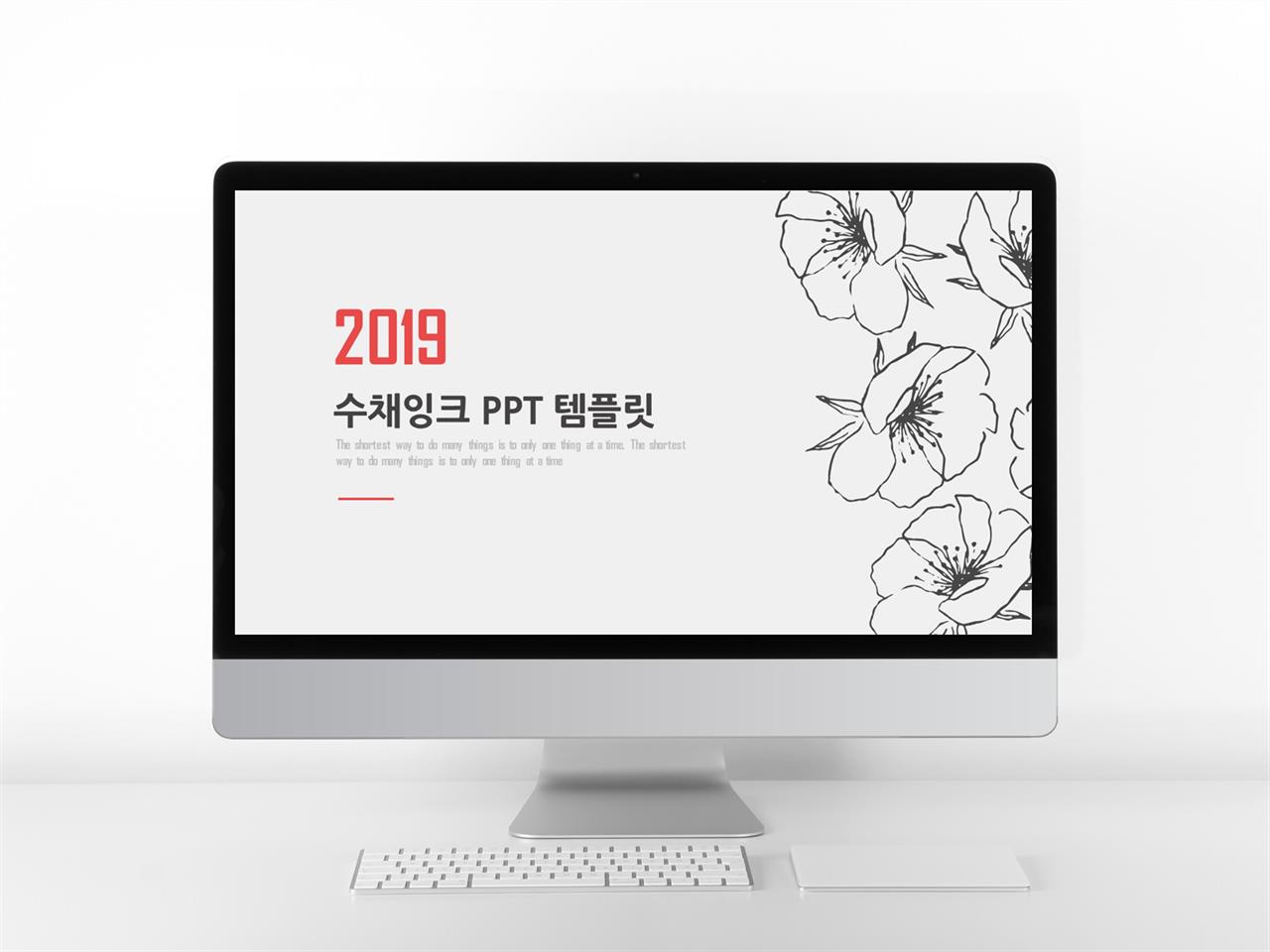 동식물, 애완동물 적색 수채화 고급형 POWERPOINT배경 디자인 미리보기