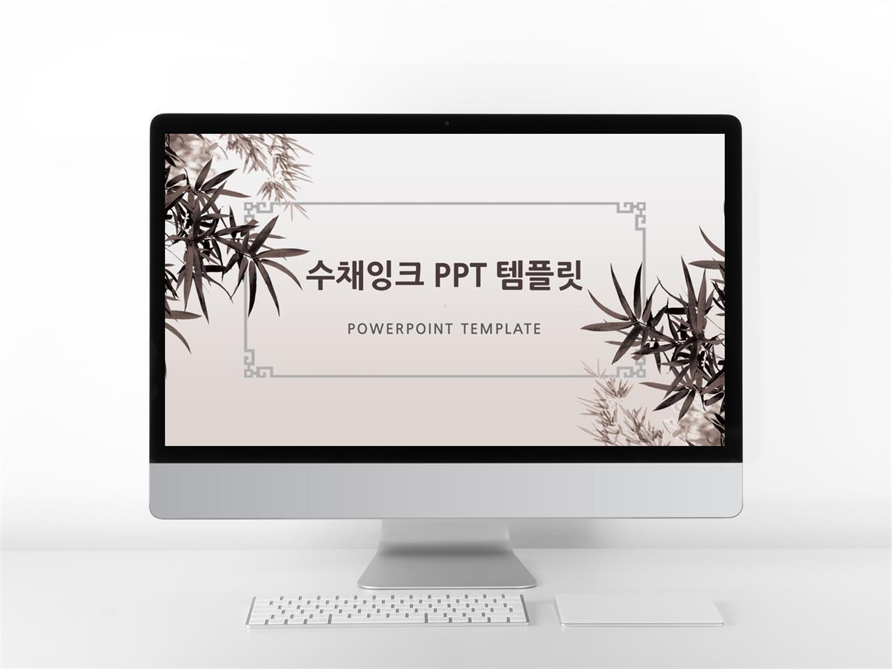 동식물, 애완동물 브라운 자재화 멋진 PPT템플릿 다운로드 미리보기