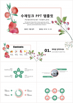 동식물, 애완동물 레드색 수채화 맞춤형 PPT양식 다운로드