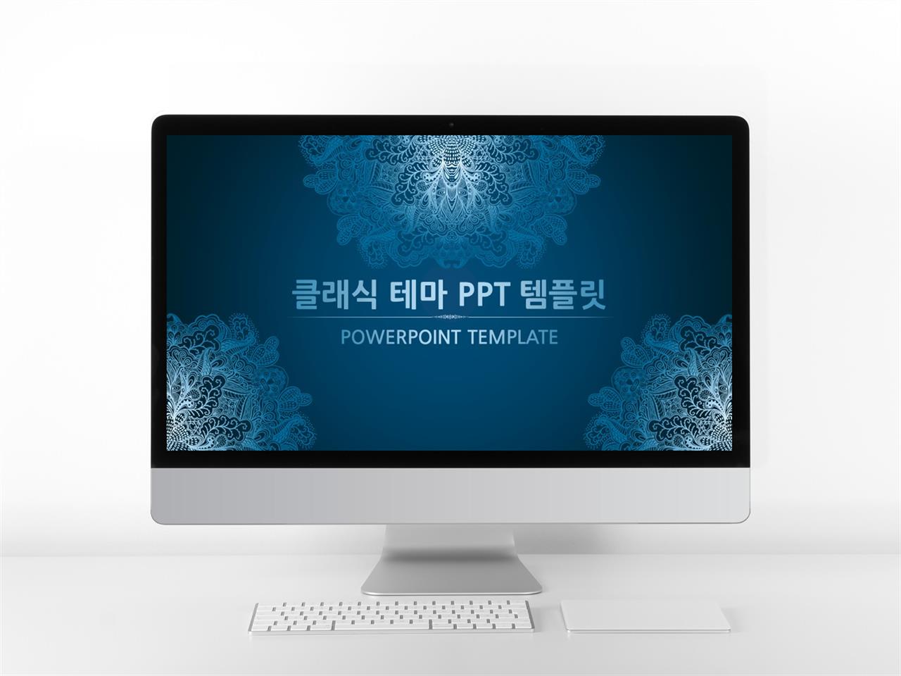 플라워, 동물주제 블루 클래식한 다양한 주제에 어울리는 POWERPOINT서식 디자인 미리보기