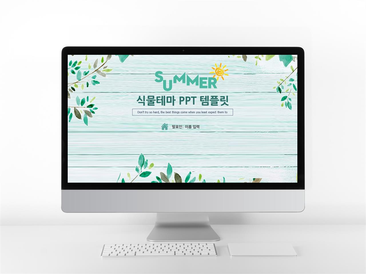 화초주제 녹색 단아한 고급스럽운 PPT서식 사이트 미리보기