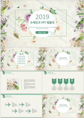 꽃과 동식물 주제 초록색 귀여운 다양한 주제에 어울리는 피피티테마 디자인