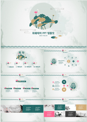 플라워, 동물주제 녹색 전통적인 느낌 마음을 사로잡는 피피티양식 다운