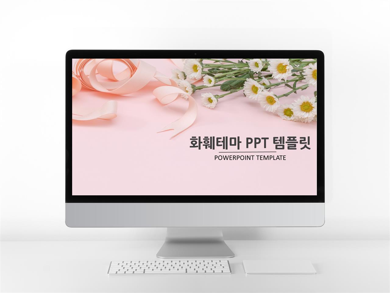 동식물, 애완동물 핑크색 예쁜 발표용 POWERPOINT탬플릿 다운 미리보기