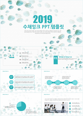 화초주제 청색 단아한 시선을 사로잡는 PPT서식 만들기