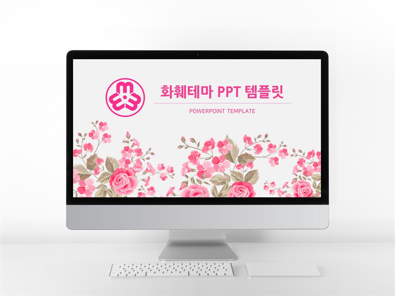 화훼, 동물주제 빨간색 예쁜 매력적인 POWERPOINT서식 제작 미리보기