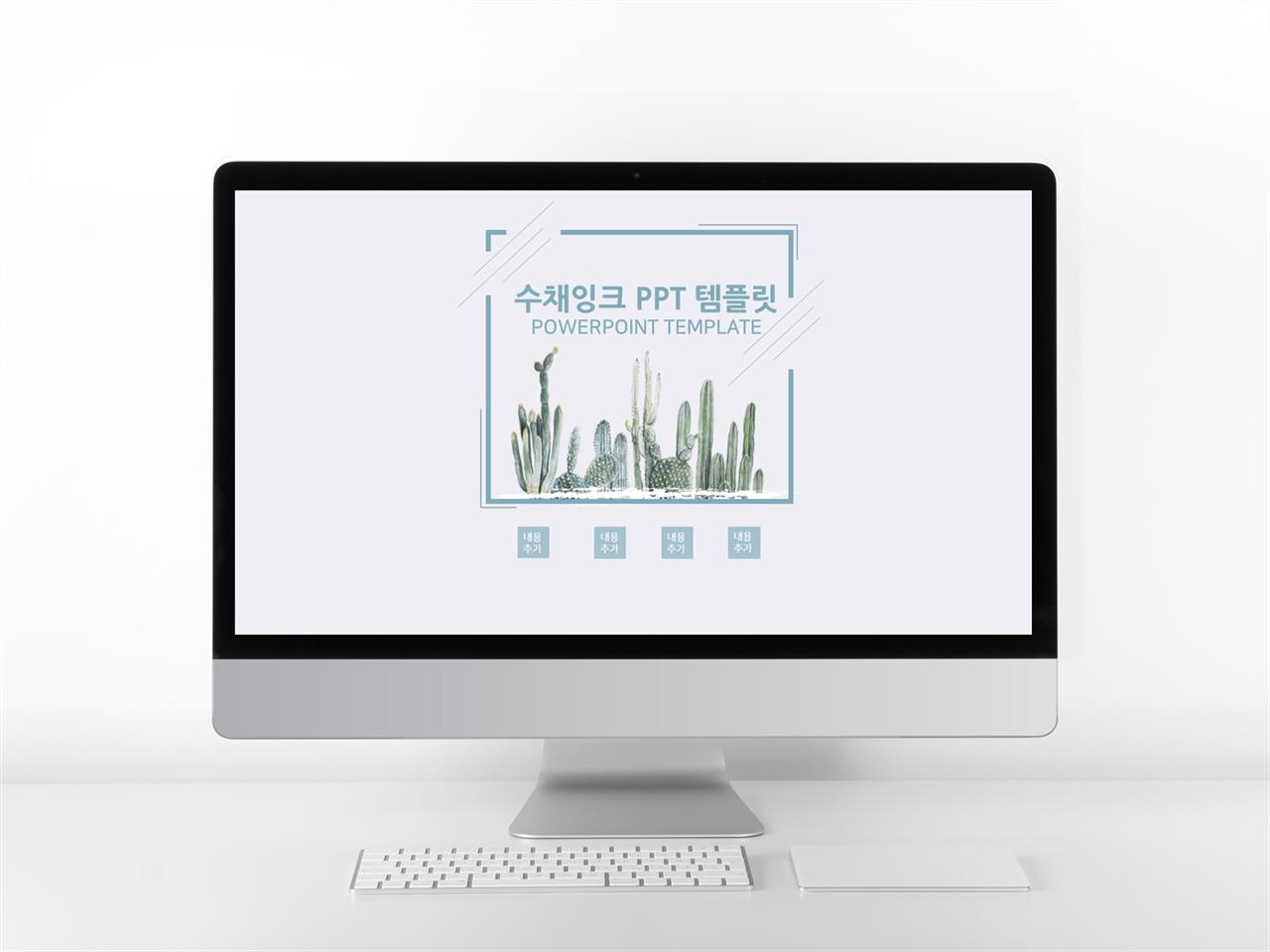 동식물, 애완동물 파랑색 아담한 프레젠테이션 PPT테마 만들기 미리보기