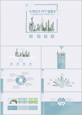 동식물, 애완동물 파랑색 아담한 프레젠테이션 PPT테마 만들기