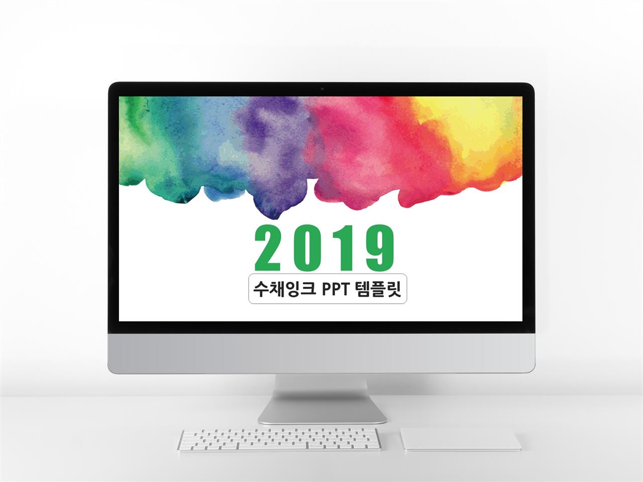 화초주제 컬러 잉크느낌 고급스럽운 피피티샘플 사이트 미리보기