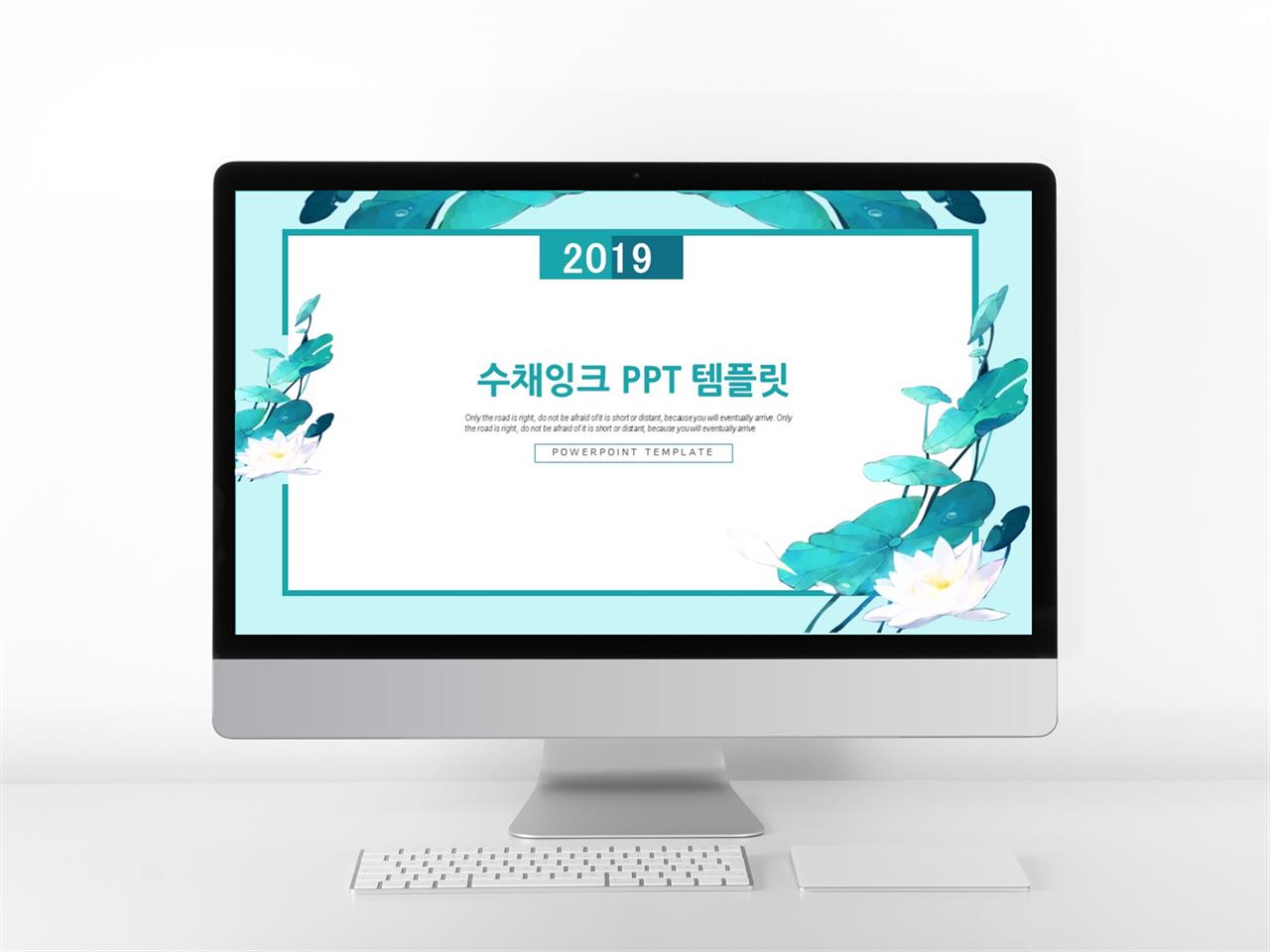 플라워, 동물주제 파란색 수채화 마음을 사로잡는 POWERPOINT템플릿 다운 미리보기