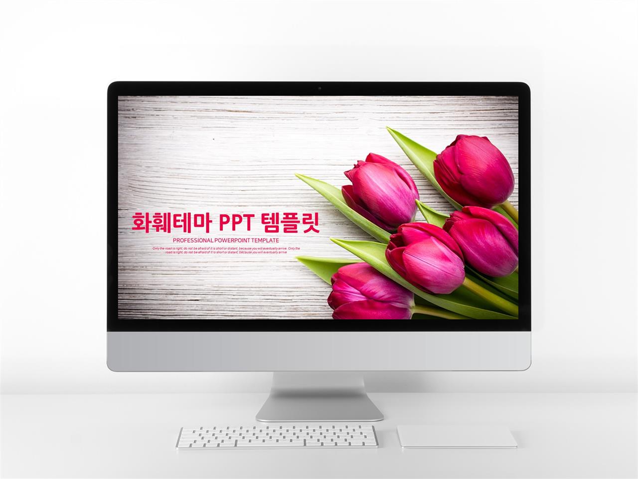 화훼, 동물주제 레드색 깜찍한 다양한 주제에 어울리는 PPT템플릿 디자인 미리보기