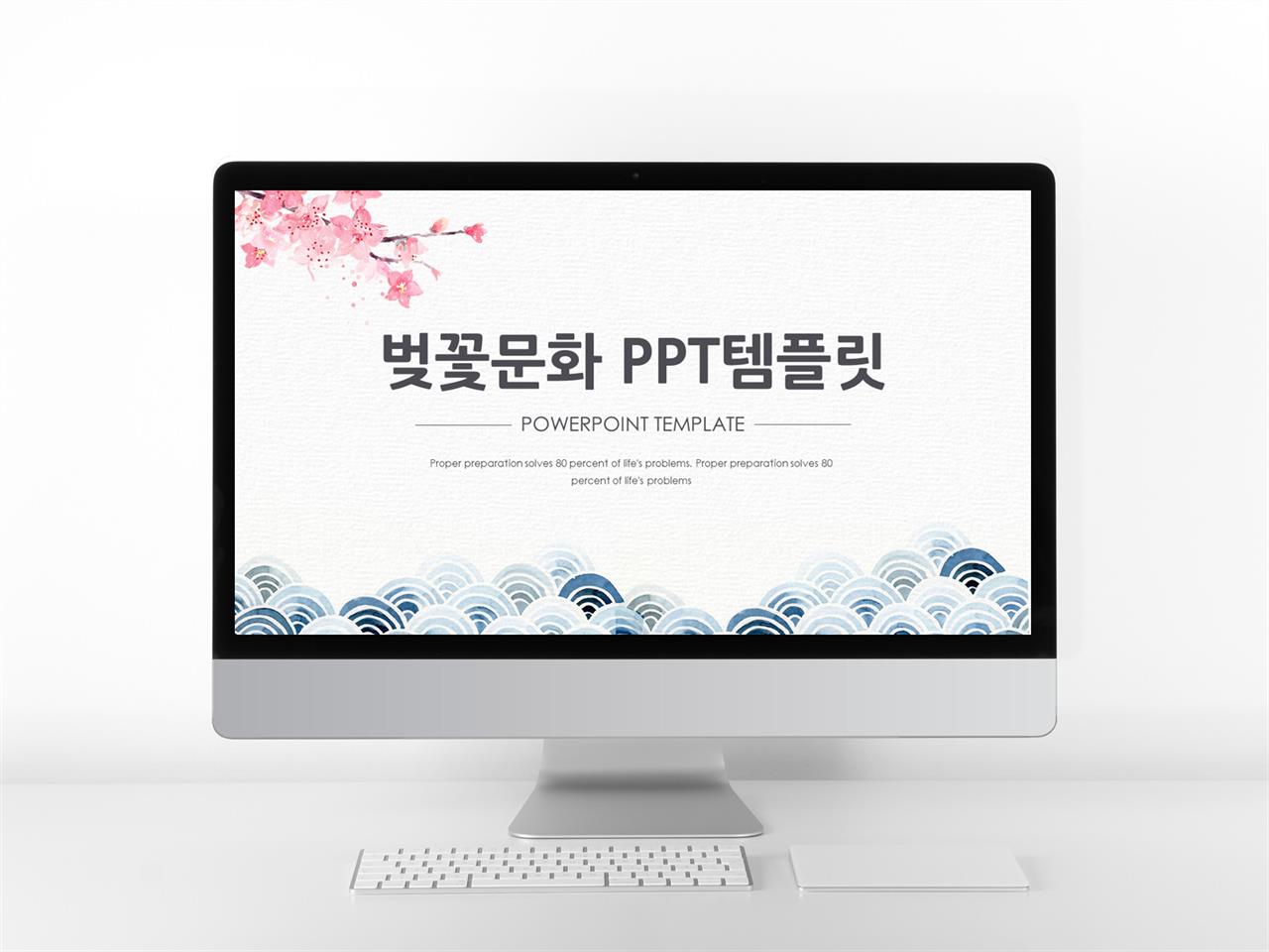 플라워, 동물주제 보라색 클래식한 프로급 피피티탬플릿 사이트 미리보기