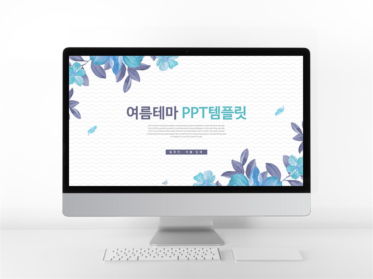 동식물, 애완동물 보라색 알뜰한 고퀄리티 PPT양식 제작 미리보기