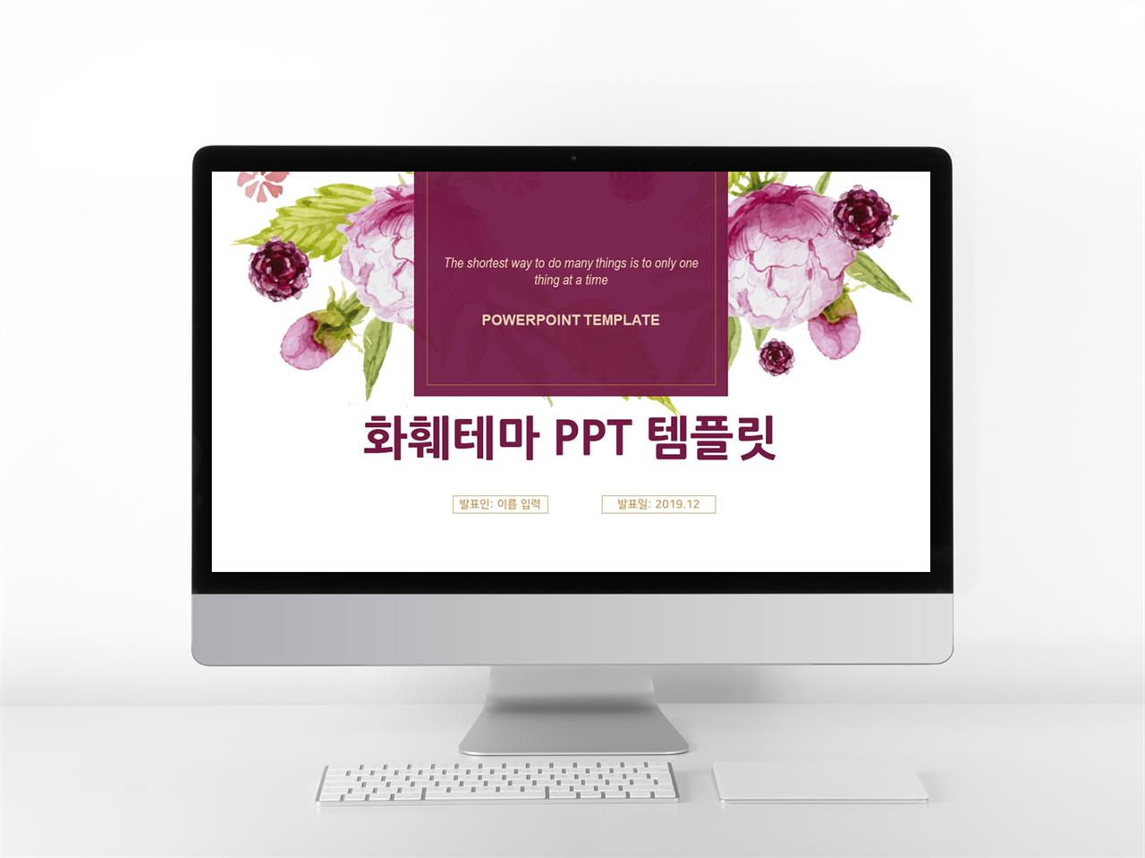 동식물, 애완동물 자색 귀여운 프로급 PPT테마 사이트 미리보기