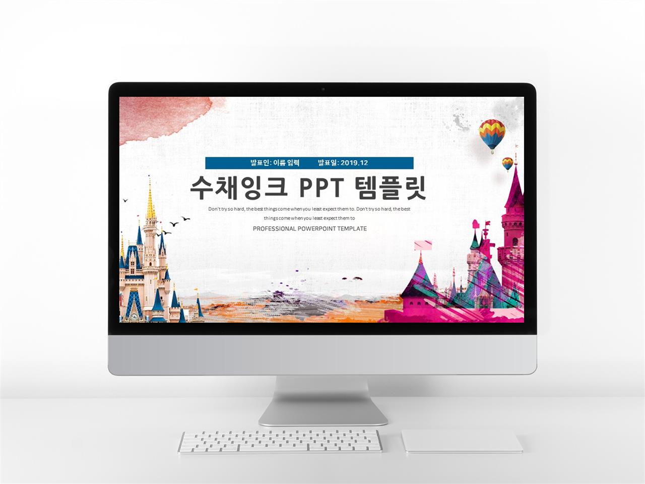 화초, 동식물 하늘색 화려한 맞춤형 PPT양식 다운로드 미리보기