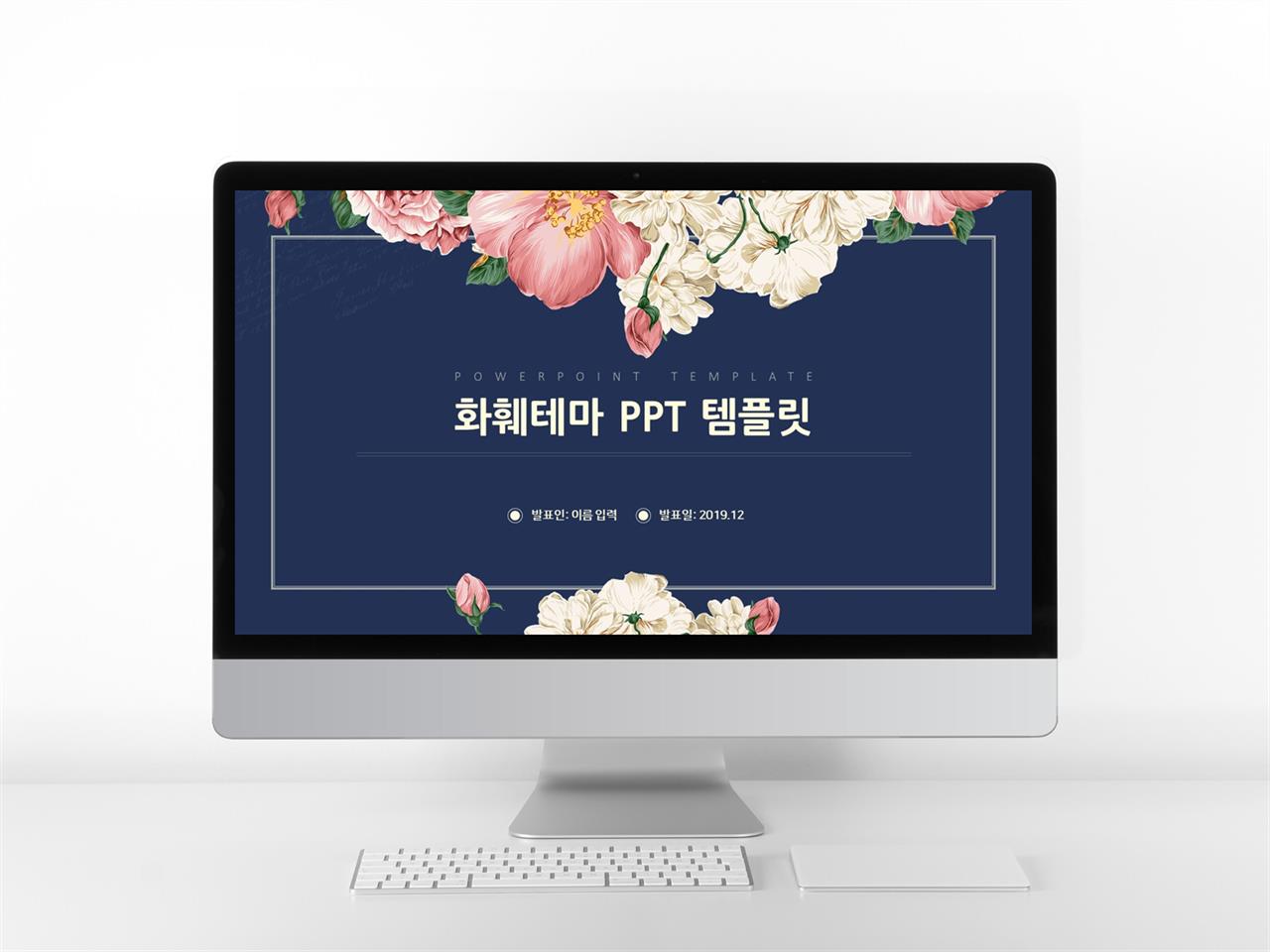 동식물, 애완동물 핑크색 짙은 발표용 POWERPOINT양식 다운 미리보기