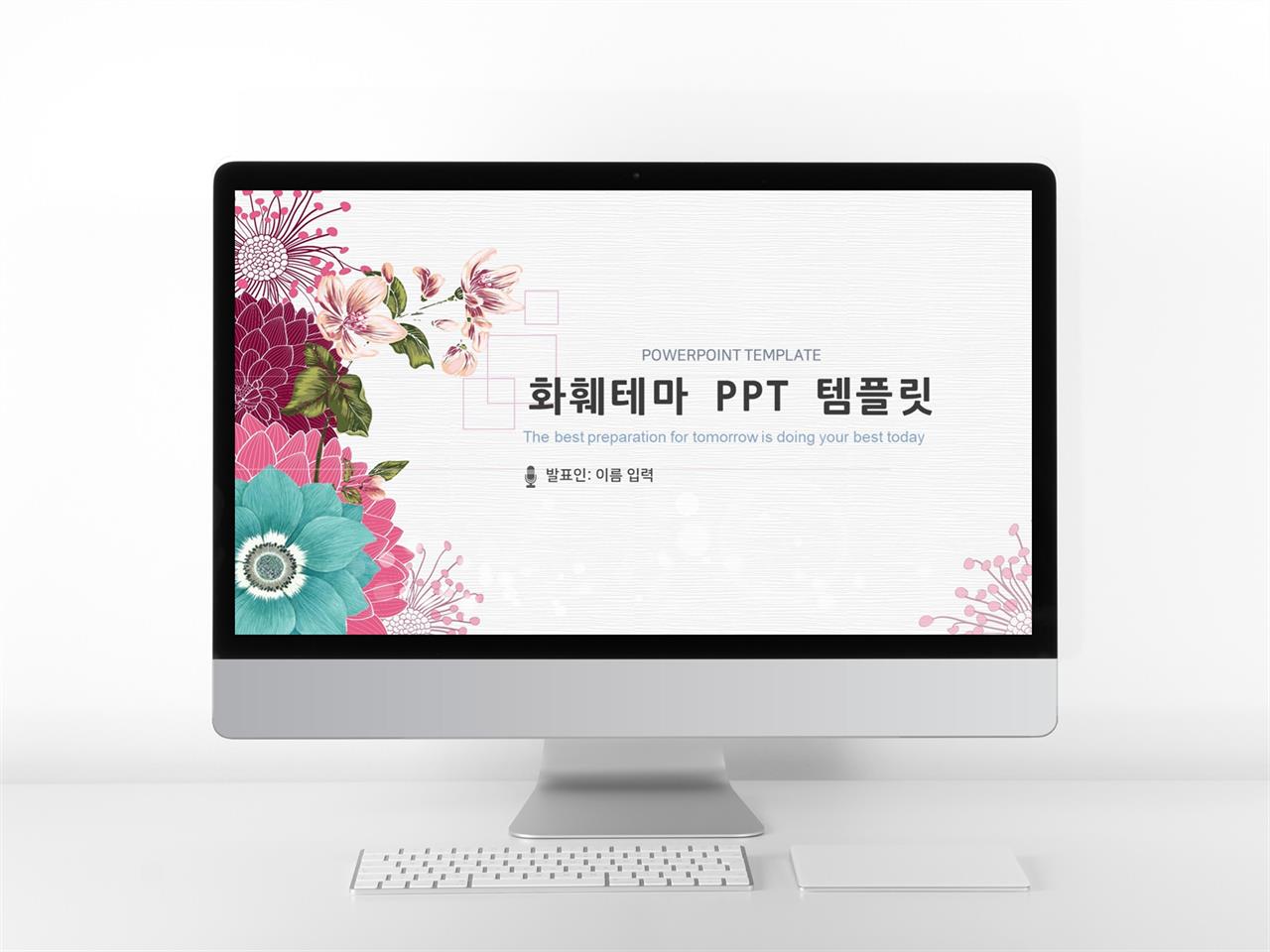 동식물, 애완동물 핑크색 단정한 프로급 POWERPOINT샘플 사이트 미리보기