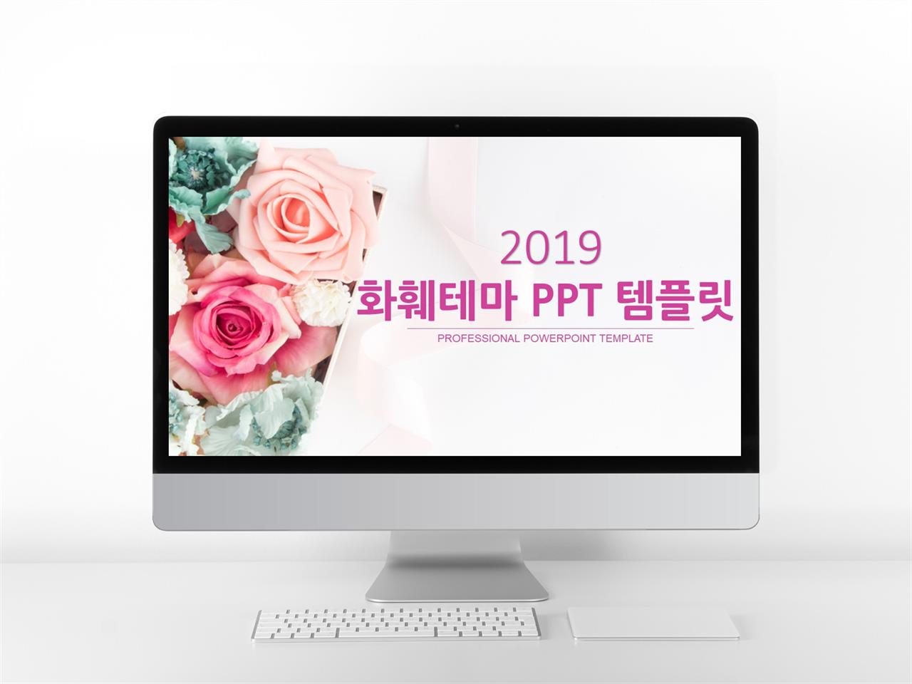 동식물, 애완동물 빨강색 귀여운 고급스럽운 PPT서식 사이트 미리보기