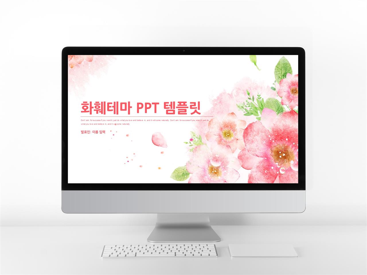 동식물, 애완동물 분홍색 단아한 프레젠테이션 PPT배경 만들기 미리보기