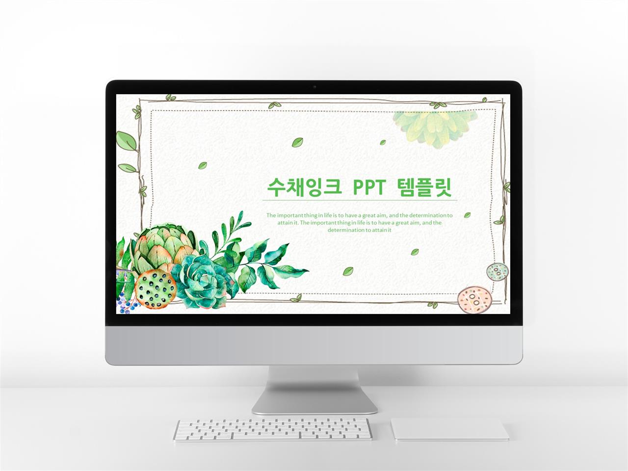 플라워, 동물주제 초록색 잉크느낌 프로급 피피티양식 사이트 미리보기