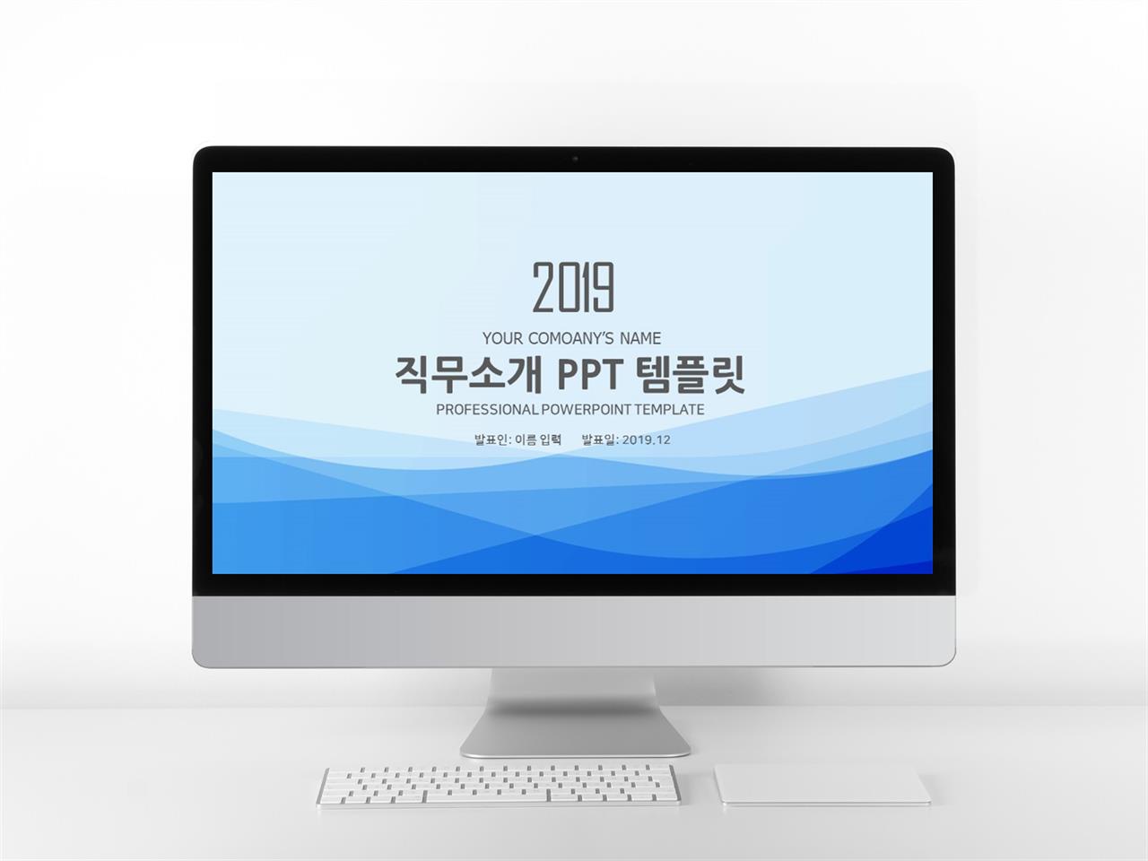 일정관리 남색 단순한 마음을 사로잡는 POWERPOINT샘플 다운 미리보기