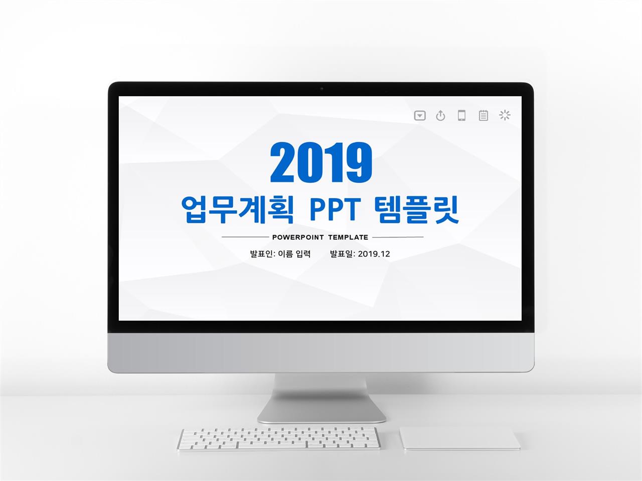 업무관리 남색 심플한 고급스럽운 POWERPOINT양식 사이트 미리보기