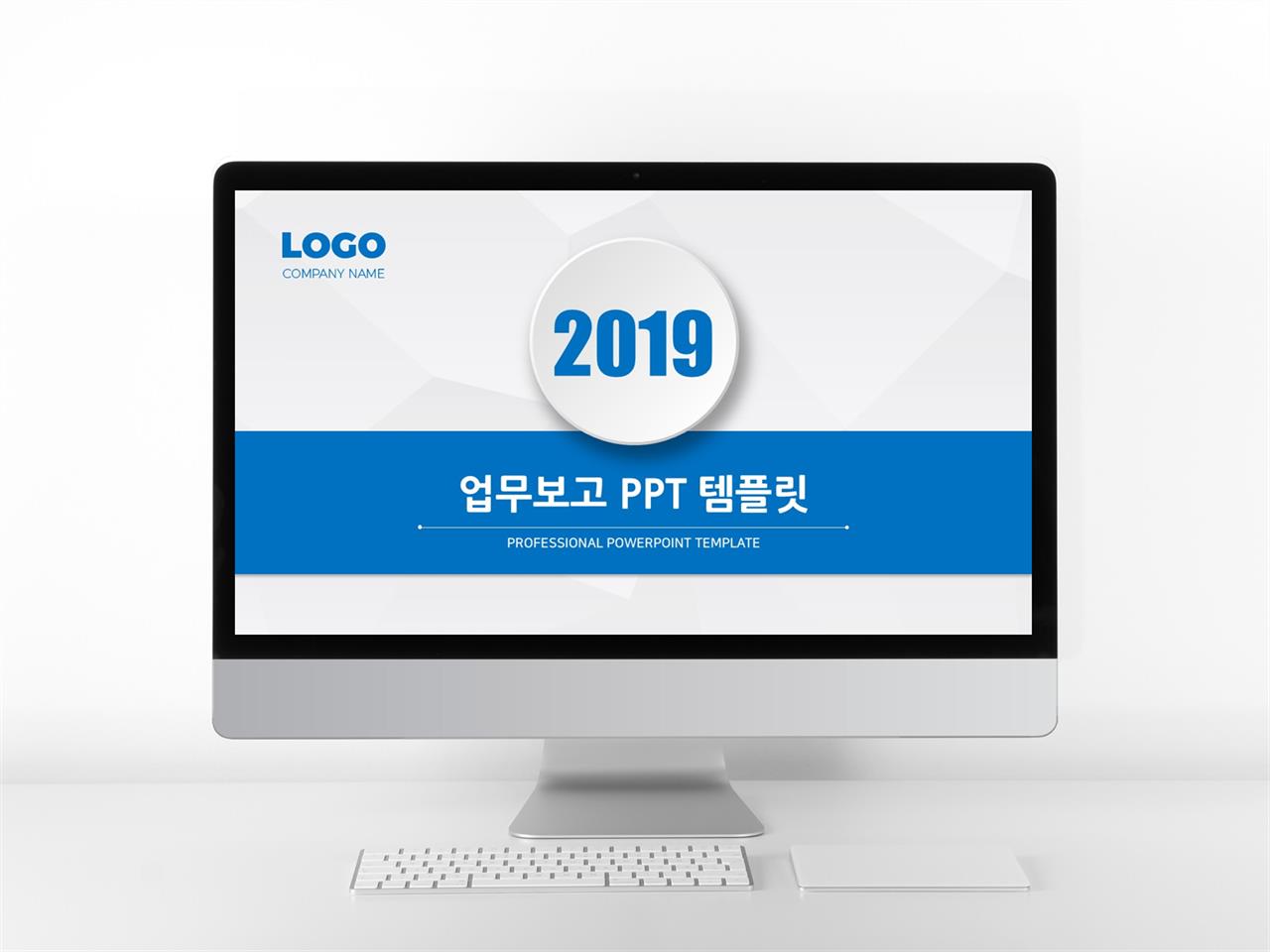 업무프로세스 블루 간략한 고급형 PPT탬플릿 디자인 미리보기