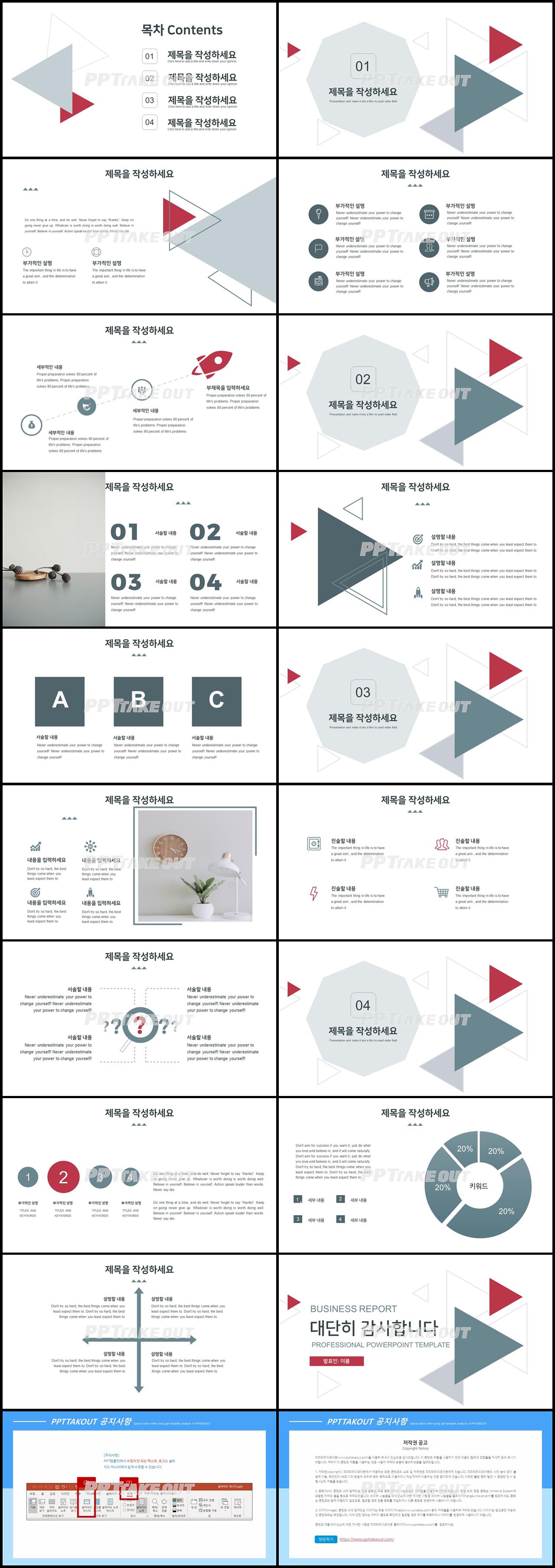 일정관리 은색 정결한 시선을 사로잡는 파워포인트배경 만들기 상세보기