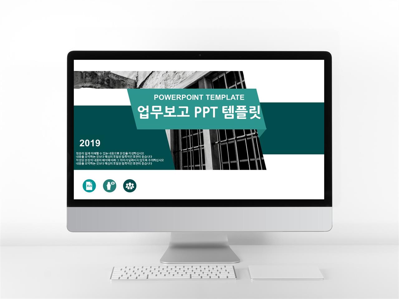 업무프로세스 검정색 어둠침침한 고급형 PPT양식 디자인 미리보기