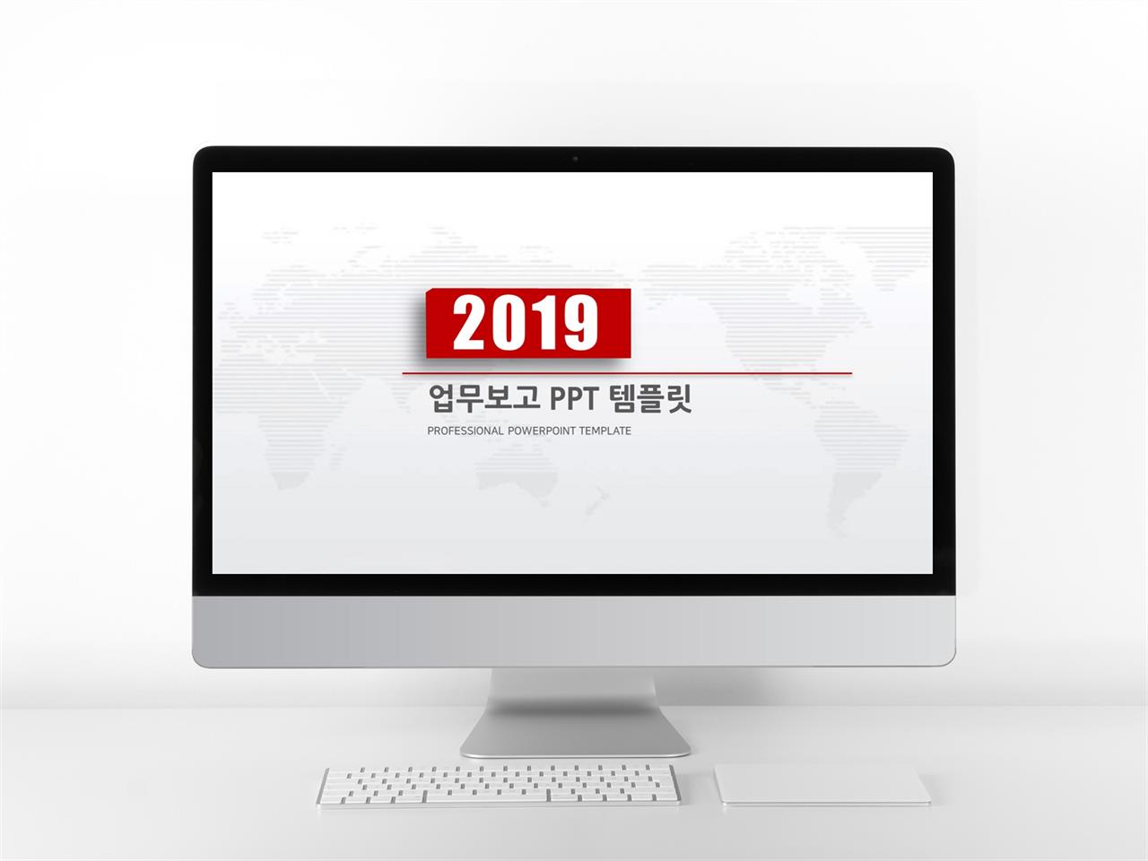 일정관리 홍색 깔끔한 발표용 피피티템플릿 다운 미리보기