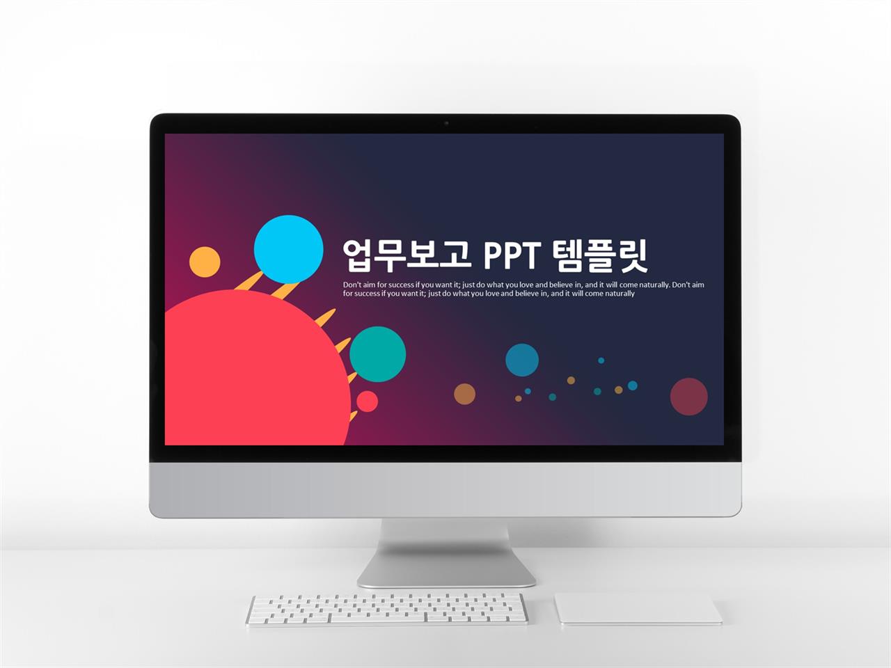 일정관리 적색 다크한 마음을 사로잡는 피피티양식 다운 미리보기