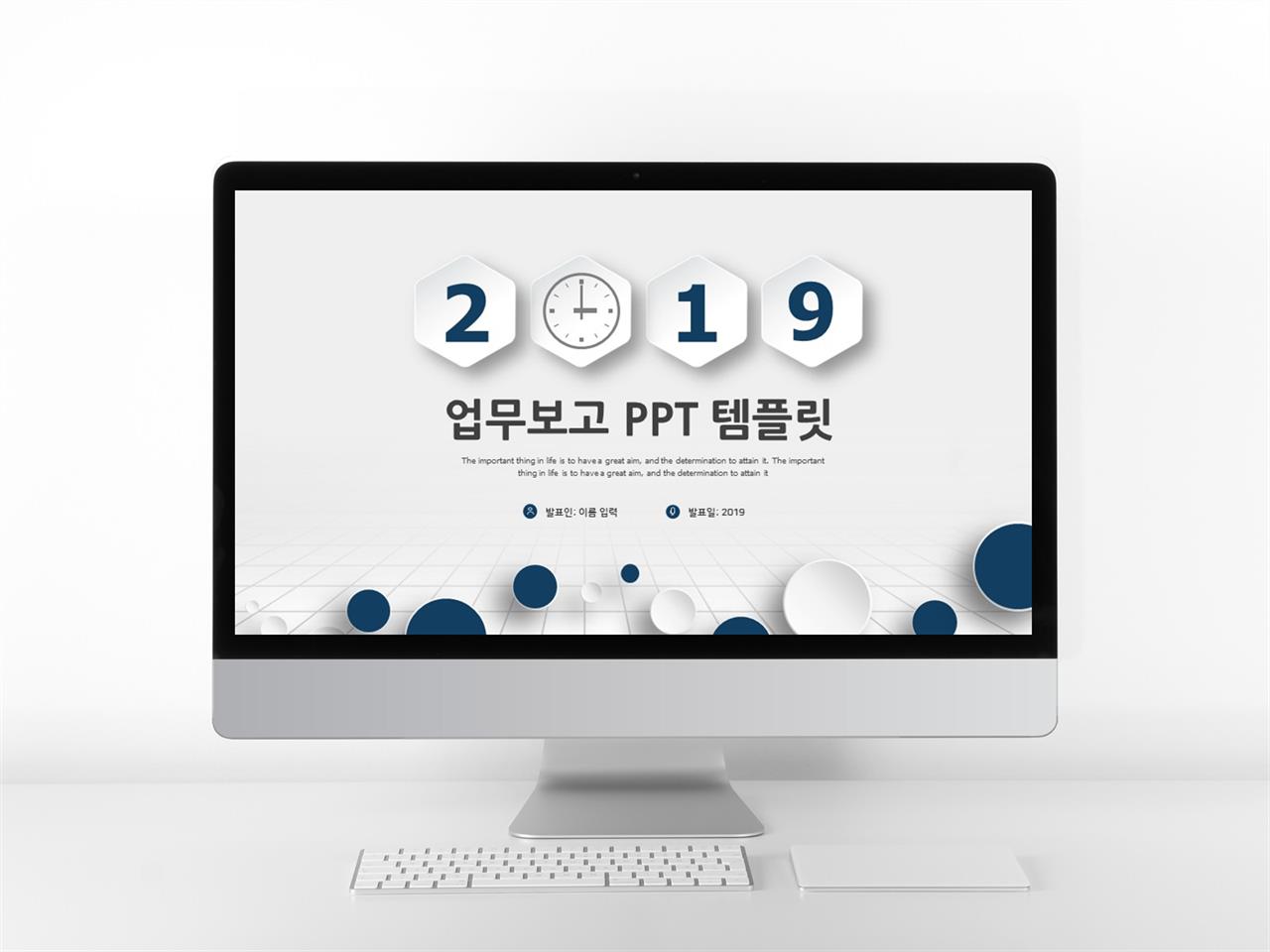 일일업무일지 푸른색 베이직  고퀄리티 파워포인트템플릿 제작 미리보기