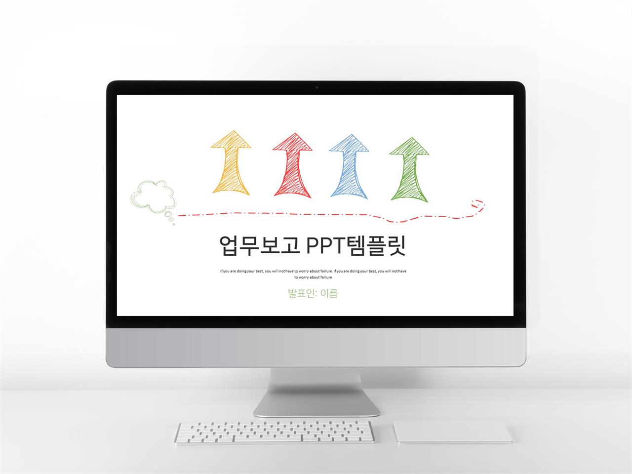 업무일지 빨간색 수채화 고급스럽운 POWERPOINT양식 사이트 미리보기