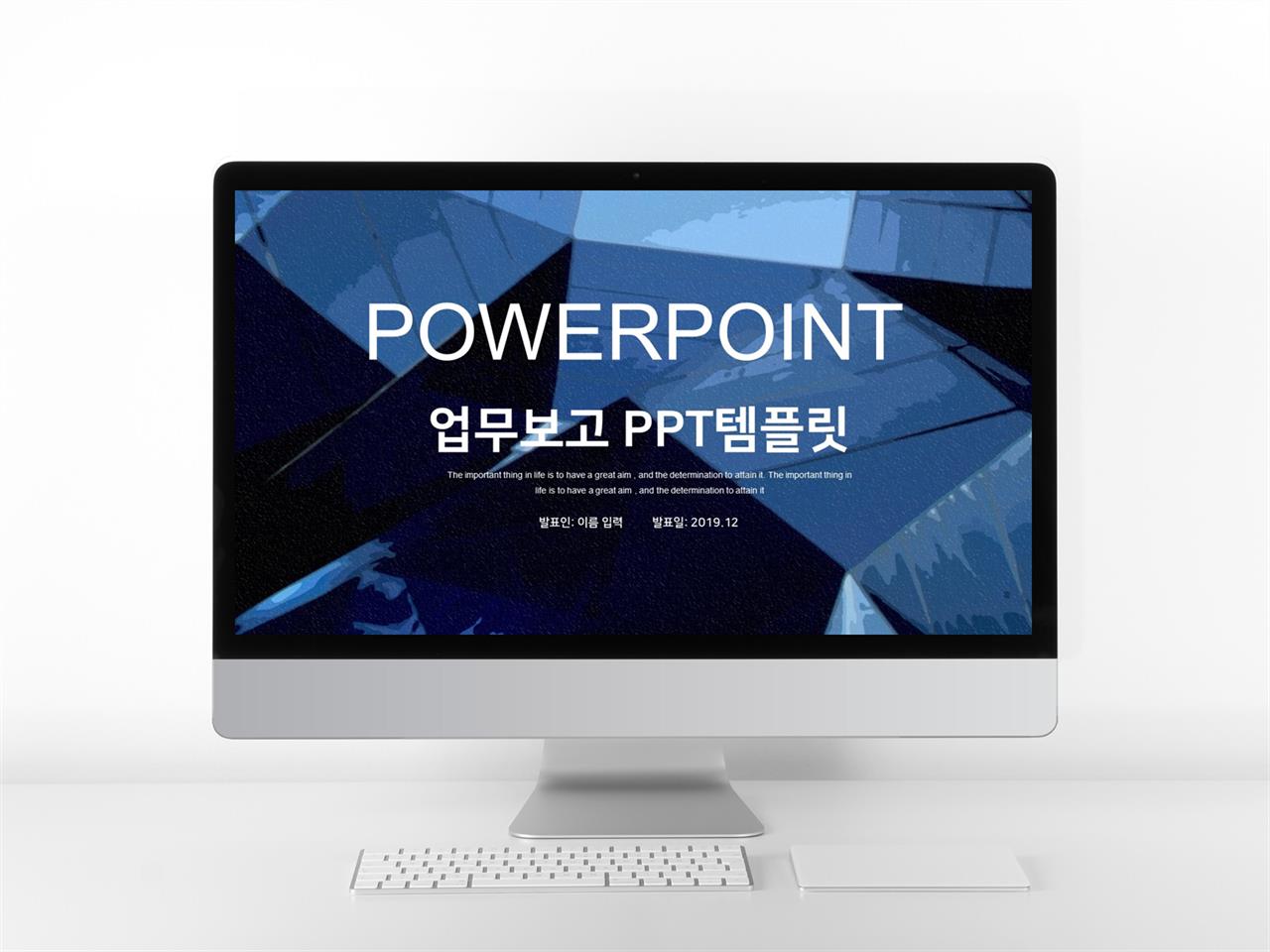 업무일지 하늘색 어둠침침한 매력적인 POWERPOINT서식 제작 미리보기