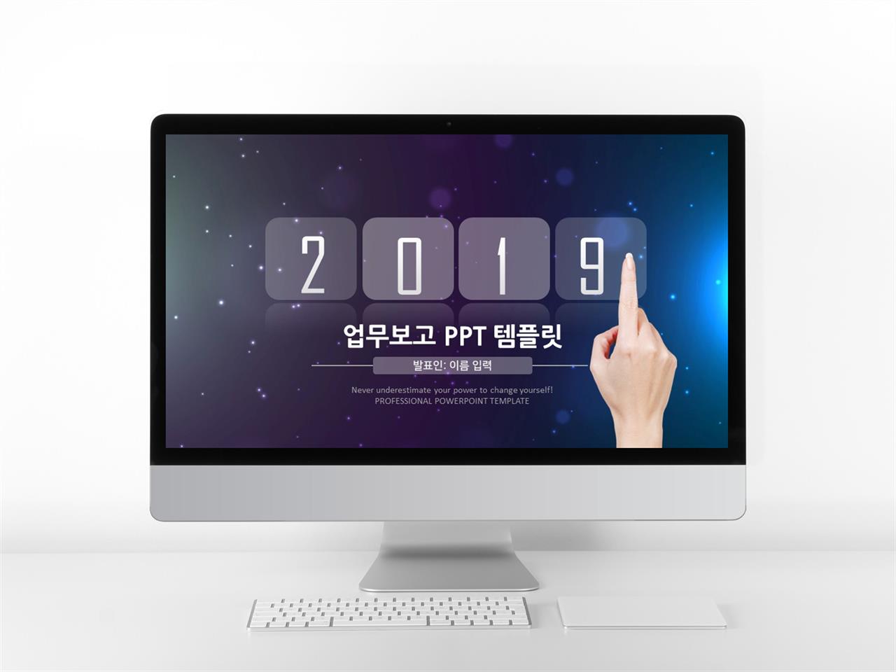 일일업무일지 블루 어둑어둑한 고퀄리티 POWERPOINT배경 제작 미리보기