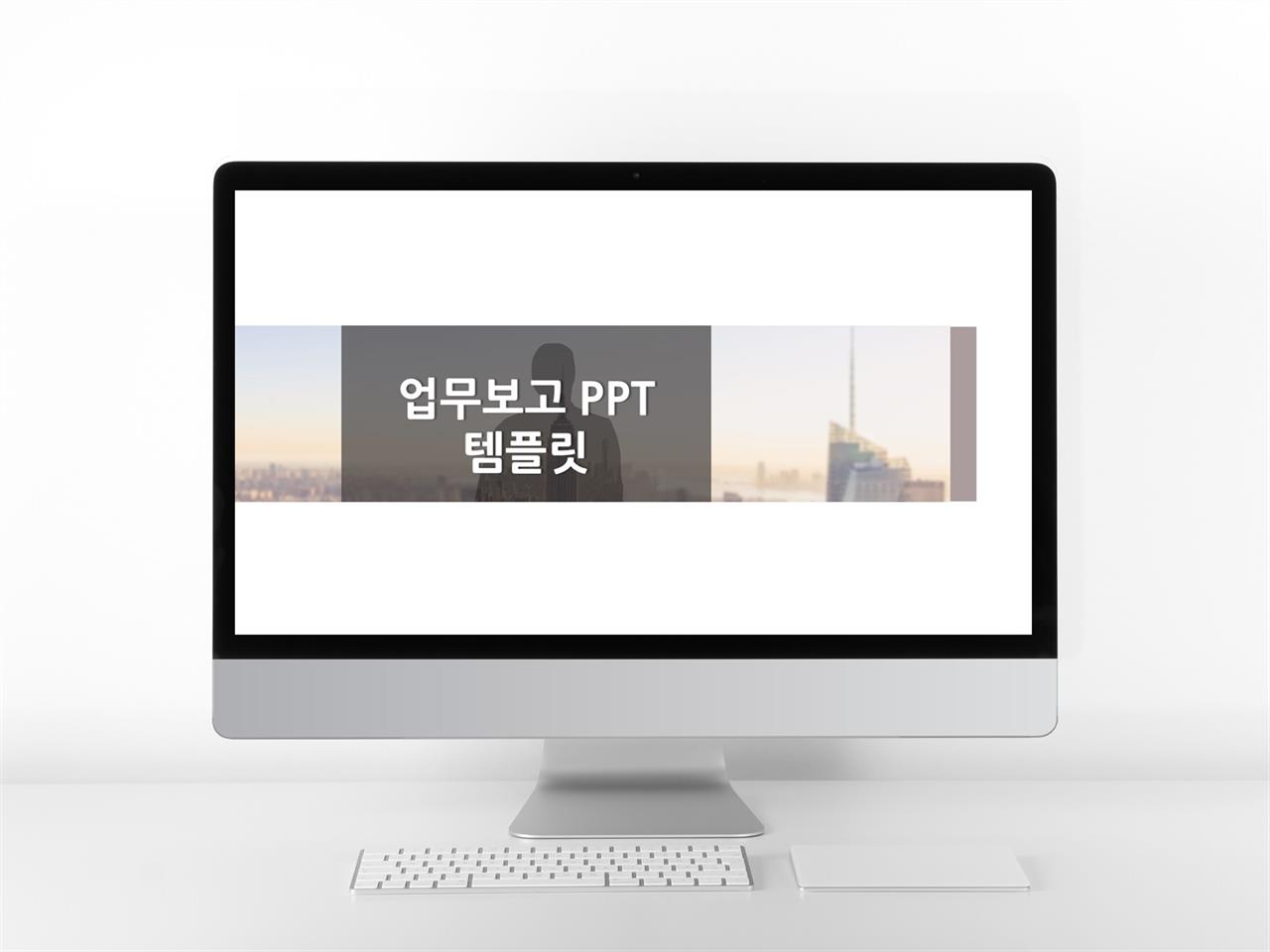 업무프로세스 브라운 알뜰한 다양한 주제에 어울리는 PPT템플릿 디자인 미리보기