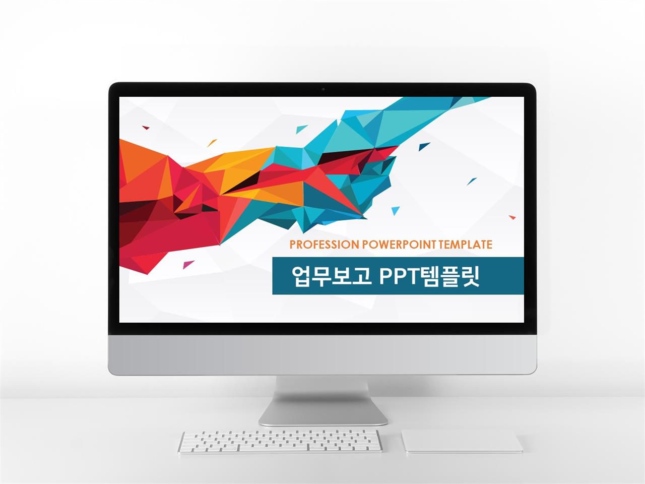 업무관리 블루 현대적인 멋진 POWERPOINT서식 다운로드 미리보기