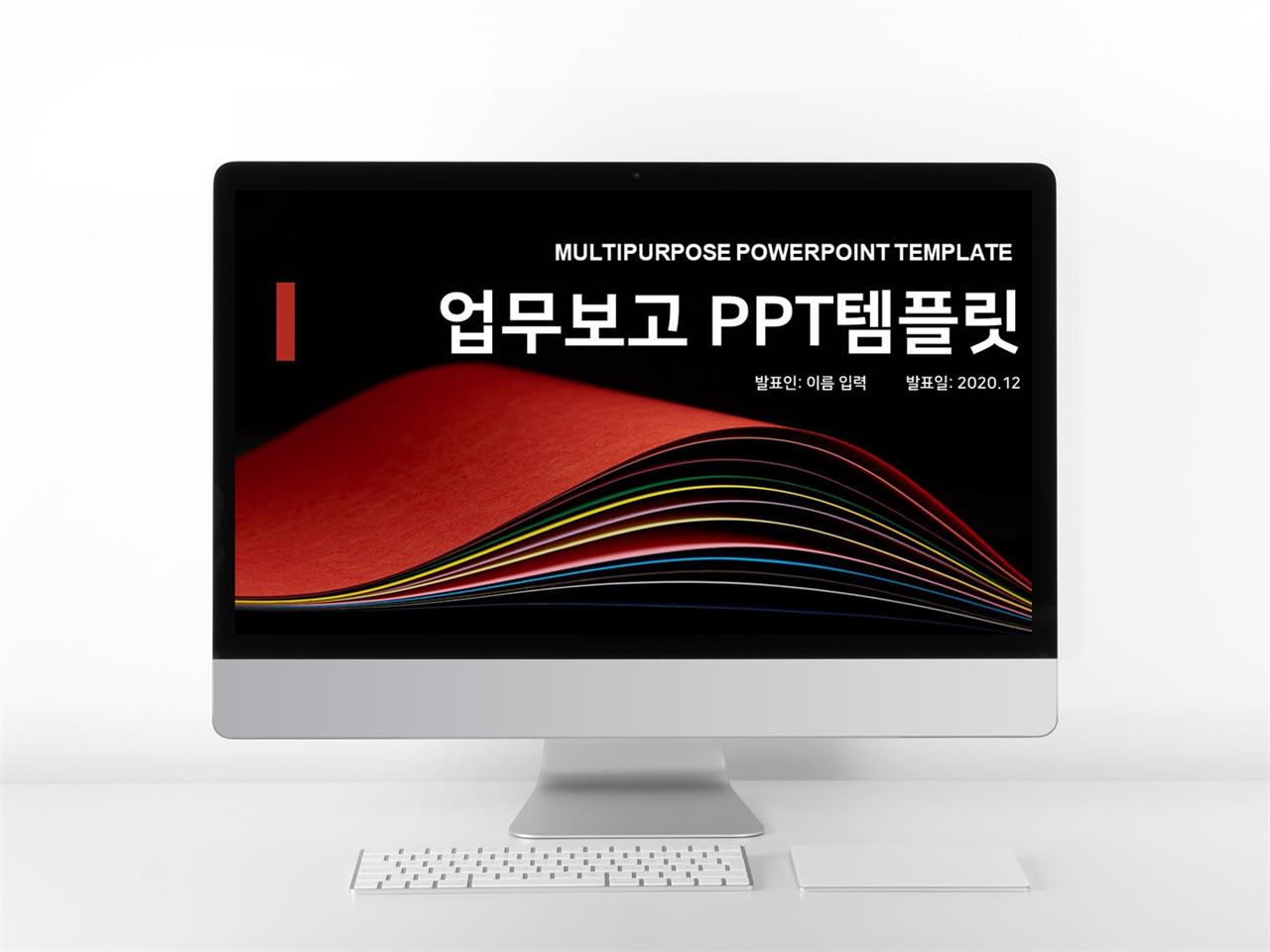 일정관리 붉은색 다크한 고퀄리티 POWERPOINT테마 제작 미리보기