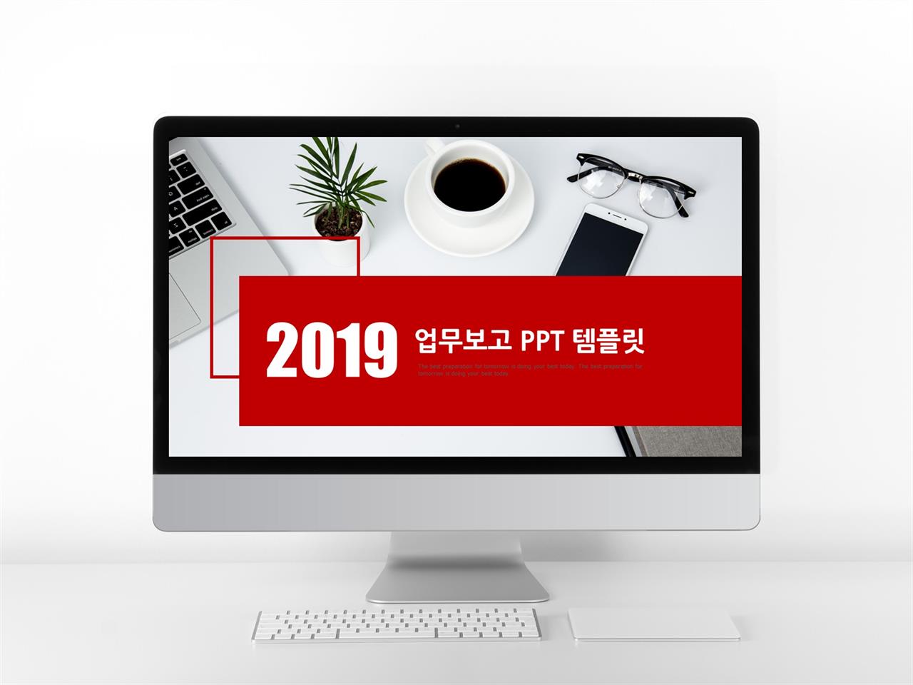 일정관리 빨간색 폼나는 마음을 사로잡는 PPT테마 다운 미리보기