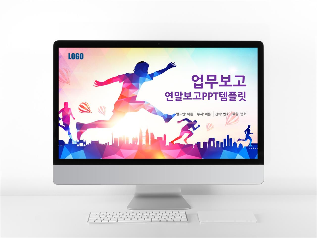 일일업무일지 남색 화려한 발표용 POWERPOINT탬플릿 다운 미리보기