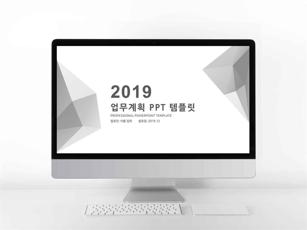 업무일지 은색 깔끔한 시선을 사로잡는 POWERPOINT양식 만들기 미리보기